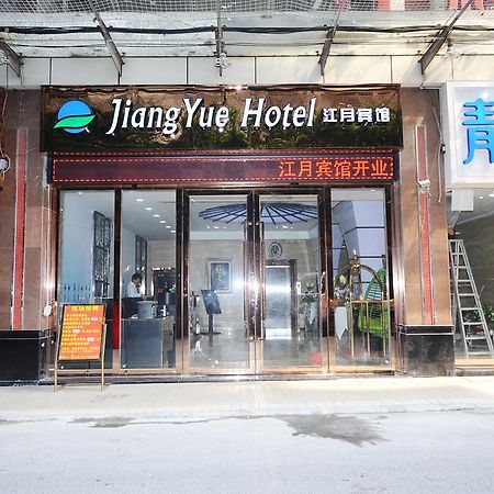 Jiangyue Hotel Zhongshan 8Th Road กวางโจว ภายนอก รูปภาพ