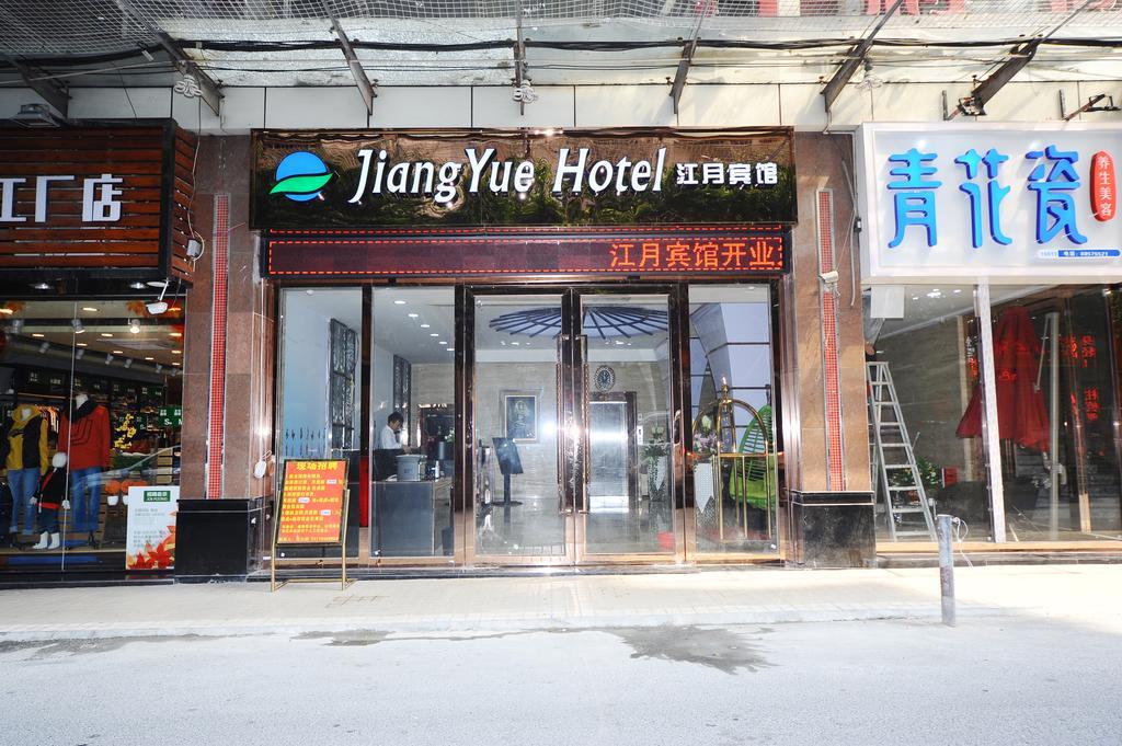 Jiangyue Hotel Zhongshan 8Th Road กวางโจว ภายนอก รูปภาพ